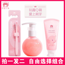 Red baby elephant children toothpaste 1-3-12 years old fluorine 6-10 years old pupils dental caries repair during tooth exchange period