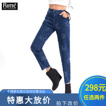 rime counter denim pull-up pencil pants loose Harun thin wear wild pants 1P35880