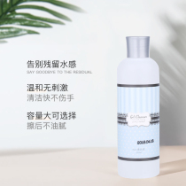 zero nana large milliliter nail shop phototherapy glue cleaning liquid gel quick-drying water scrub seal with 2kg