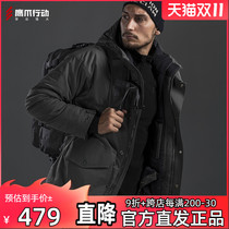 Eagle claw action cold-proof cotton-padded jacket mens winter windproof Waterproof warm thick military coat hooded coat cotton-padded jacket