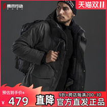 Eagle claw action cold-proof cotton-padded jacket mens winter windproof Waterproof warm thick military coat hooded coat cotton-padded jacket