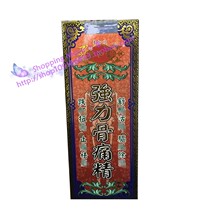 Macau orders Xingapo Taihe Tang strong bone pain essence 50ML Hong Kong Macao and Taiwan new recommended HOT