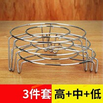Thickened steamer stainless steel steamer steamer household tall steamer steamer steamer steamer steamer steamer frame anti-scalding pot shelf small bracket