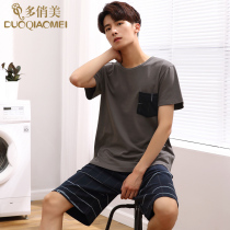 Multiplayful short sleeve shorts pure cotton pyjamas suit mens summer slim fit full cotton summer big code mens home clothes