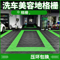 Car Wash Premises Grilles Plastic Splicing Floor Car Beauty Shop Ditches Cover Free Trough Ground Drainage Gridboard