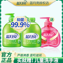 Blue moon hand sanitizer antibacterial disinfectant adult children household non-disposable bag portable supplement