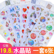 Sticker gems children crystal stickers Diamond stickers masonry Princess 3d three-dimensional cartoon rhinestone decoration small stickers
