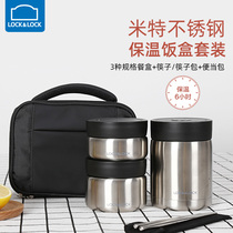 Music button insulated lunch box bucket multi-layer student large capacity portable vacuum separation office worker bento box three layers