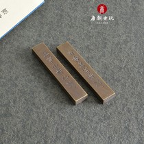 Tang Dynasty antiques Wenzhen pure copper small Zhen ruler calligraphy font high quality solid core pure copper retro wrapped Pulp Press hand