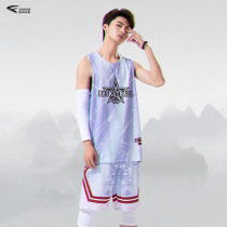 Gradient Chinese style basketball suit men and women adult children trend leisure competition training diy custom jersey
