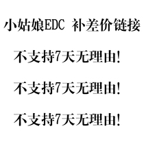 (Little girl EDC) price difference customization does not support 7 days without reason ventilation heating long cardigan paving