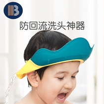 Baby shampoo artifact Silicone hair wash waterproof ear protection Baby shower cap Shower cap Child shampoo cap