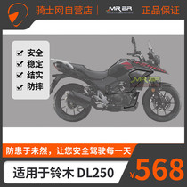 Knight Net MRBR Motorcycle DL250 Bumper Athletic Drop Rod Engine Protection Seamless Steel Pipe Backers