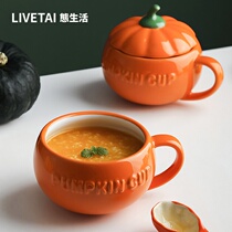 Life cute creative ceramic with lid with spoon pumpkin Cup home breakfast bowl yogurt cup Milk Cup mug