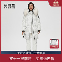 Off-season clearance Bosideng arctic down jacket womens mid-length thickened goose down pie to overcome B10142306