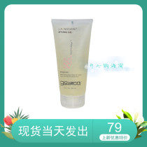 Spot USA Giovanni Giovanni Los Angeles Natural Styling Moisturizing Styling Hair Gel Gel Gel