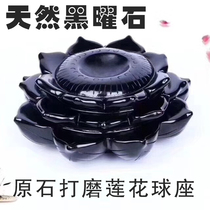 Natural obsidian high-grade lotus ball base ornaments rough polished town house Feng Shui home office gifts