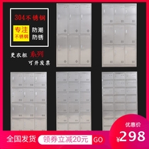 304 stainless steel locker workshop staff Open Door shoe cabinet 6 storage sideboard storage cabinet Cabinet