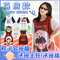 Beijing Class Class Customized Cotton Round T-shirts All-body printed logo long and short sleeve work clothing student team dress DIY
