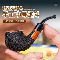 Portable stone Nangwood middle number smoke bucket solid wood hand imported old bent bucket 9mm filter cut tobacco special smoke bucket man