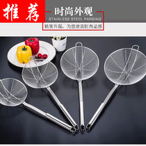 304 stainless steel colander line Colander fried fishing skimmer plate wire leakage filter hot pot noodle fishing cooking noodle spoon