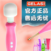 Vibrate AV stick second tide artifact Female products Student fairy orgasm strong shock insertion vibration private parts comfort masturbator