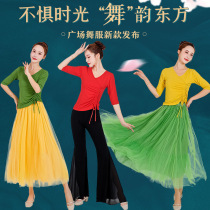 Yunshang Square Dance and other love dancing dress fashion mesh long dress elegant Drawstring Jacket middle-aged and elderly skirt suit