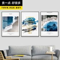 Nordic living room decorative painting simple modern sofa background wall hanging painting porch bedroom restaurant triple landscape mural