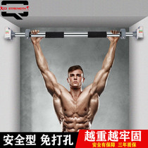 Horizontal bar Free hole household door door bar Telescopic rod Human body upward stretching rod Fitness training pull-up device