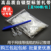 High quality network wiring label Cable cable cable cable cable cable label sign nylon cable cable tape 100 bag delivery pen