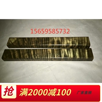 Authentic gloomy wood Jinsinan lobular red sandalwood paperweight Gaomi old material solid wood study four treasures calligraphy town ruler