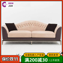JSM Nordic light luxury leather solid wood sofa modern three-person sofa high-end hotel apartment single double three-person sofa