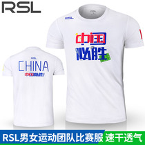 2021 New RSL Asian Lion Dragon badminton suit men and women quick-dry Jersey short sleeve national tide match suit for the Olympic Games