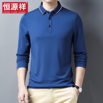 Halal bin Hengyuan Xiang cashmere blouse Mulberry Silk Bottom Polo Shirt Long Sleeve T-shirt Men Autumn Middle-aged Dad Sweater