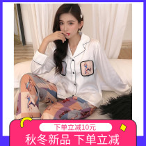 Pajamas women spring and summer simulation silk Ice Silk ins color printing satin long sleeve trousers home clothing set air conditioning room