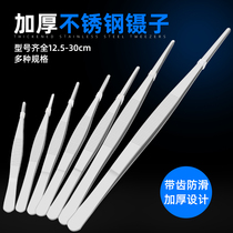 Stainless steel tweezers stiffened and thickened tweezers round head non-slip dressing forceps elbow straight head model