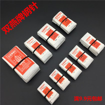 Double swallow needle sewing needle hand sewing needle household quilt needle steel needle sewing clothing sole handmade Needle Embroidery needle