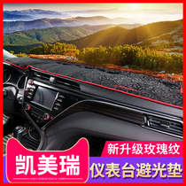 8th generation Camry light pad 8th generation modified decoration car interior decoration instrument panel Sun sun shading special accessories