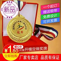 Medal set 99 customized Marathon games Bronze medal Taekwondo listed kindergarten childrens metal medal