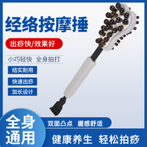 Massage hammer meridian clapping hammer shoulder acupoint tapping hammer stick health knocking back hammer massager hammering back leg fitness hammer