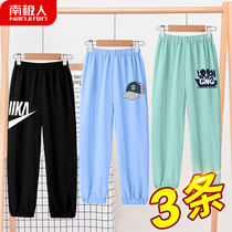 South Pole boy sleeping pants pure cotton thin loose CUHK Scout air conditioning pants Anti-cool children Anti-mosquito pants Summer