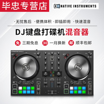 NI Traktor Kontrol S2 MK3 dj keyboard player DJ controller mixer