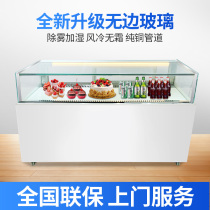  Cake display cabinet Commercial air freezer Right angle sushi Chocolate West point dessert Fruit refrigerated preservation cabinet