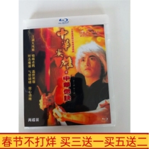 BD Blu-ray costume TV series Chinese Heroes of China Aojue DVD Home Disc He Jiajin
