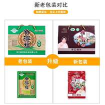 Prede Fu Yuyao mustard tablets 30g * 50 packs full box Ningbo Airlines Fuling meal Wujiang Pickles 25 packs