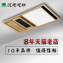 Hansgrohe bath bully Integrated ceiling gold tube PTC multi-function air warm bath bully Six-in-one heating bath bully