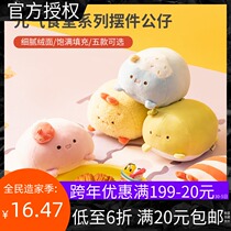 MINISO famous creative excellent product vitality canteen series Party posture doll cute doll girl gift doll