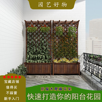 Anti-corrosion wooden flower rack Climbing pergola climbing frame Wooden fence flower pot Outdoor balcony Garden courtyard decoration partition flower box
