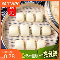 55cm silicone steamer cloth round steamer pad Silicone steaming bag mat steaming steamed bun mat Non-stick steaming mat
