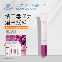 Grape seed fresh and translucent eye cream